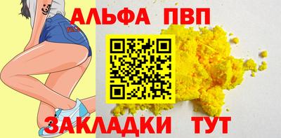 кокаин премиум Чебоксары