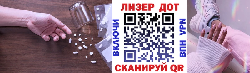 LSD-25 экстази ecstasy  Карасук 