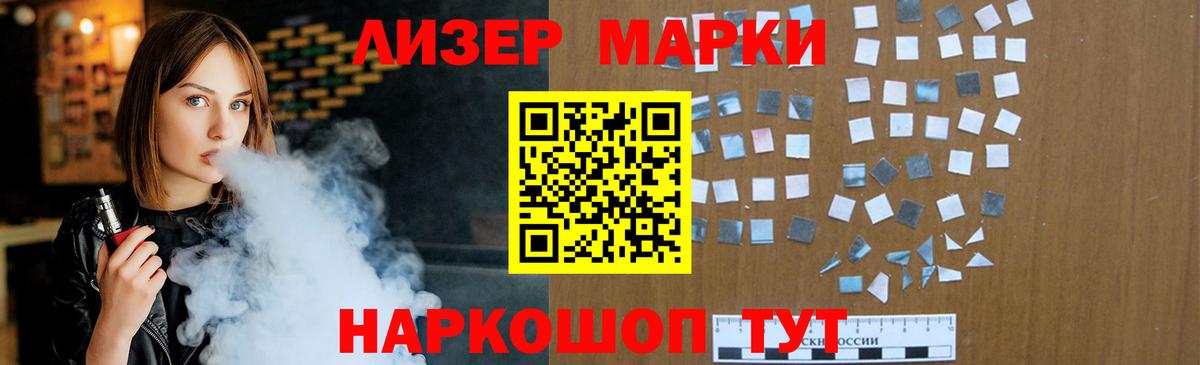 LSD-25 экстази кислота  Лсд 25 экстази ecstasy  Вход с VPN  Карасук 
