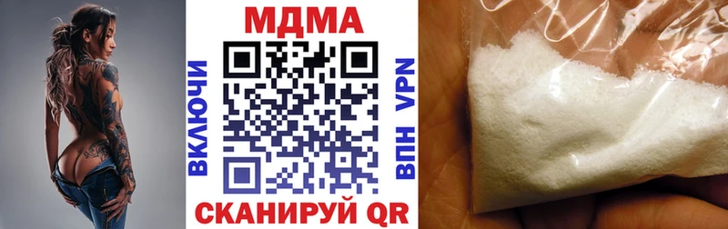 МДМА Molly  Карасук 