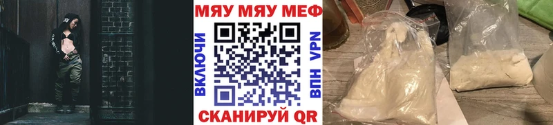 площадка какой сайт  Карасук  Мефедрон кристаллы  blacksprut  