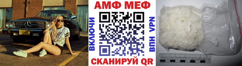 Метамфетамин мет  Карасук 