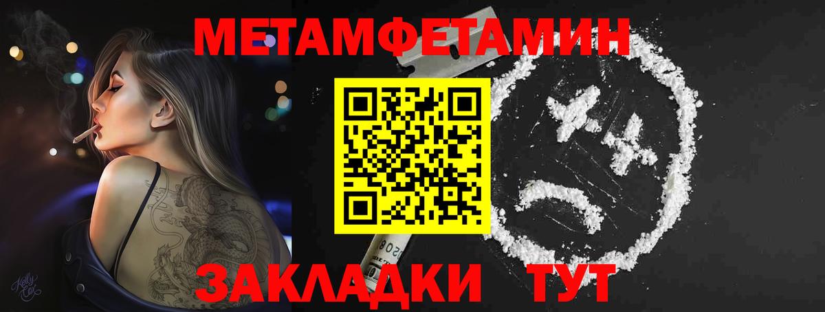Метамфетамин витя  Метамфетамин витя  МЕТАМФЕТАМИН  Карасук  Вход с VPN 