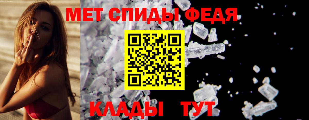Метамфетамин винт Карасук