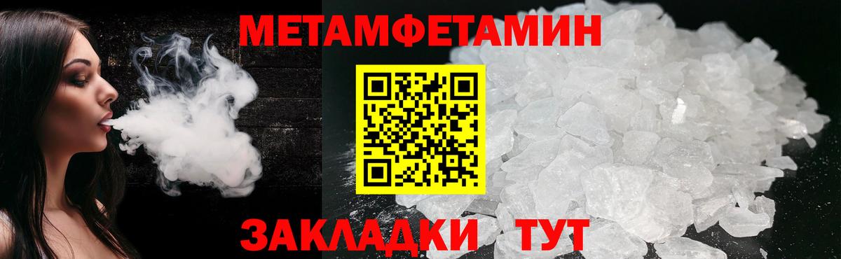 МЕФ   Конопля  Гашиш  Вход с VPN  МЕТ  Карасук  ГАШ 