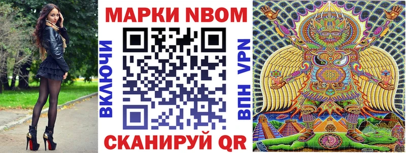 Наркотические марки 1,5мг  MEGA вход  Карасук  закладки 