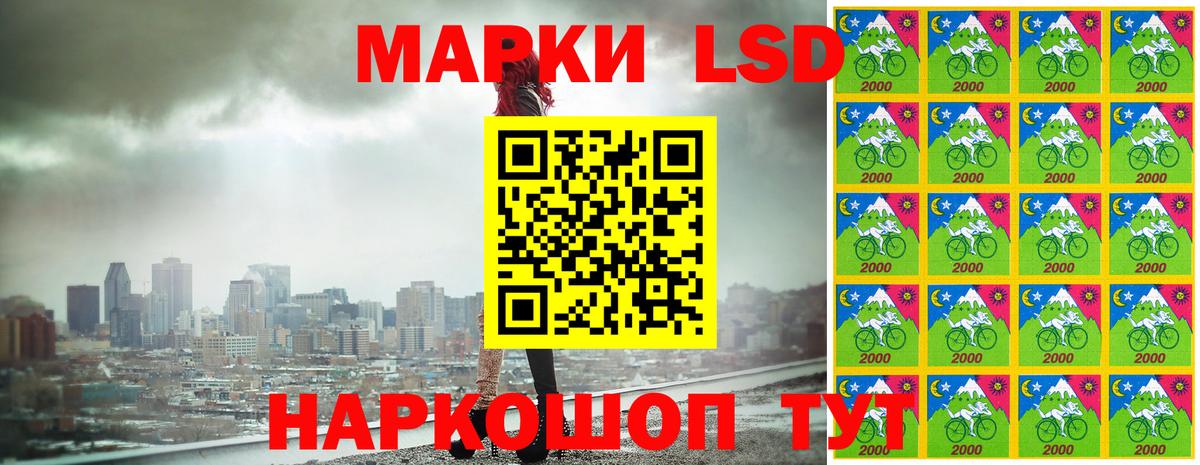 Марки 25I-NBOMe 1,5мг  где купить наркоту  Карасук  Вход с VPN  Марки 25I-NBOMe 1,5мг 
