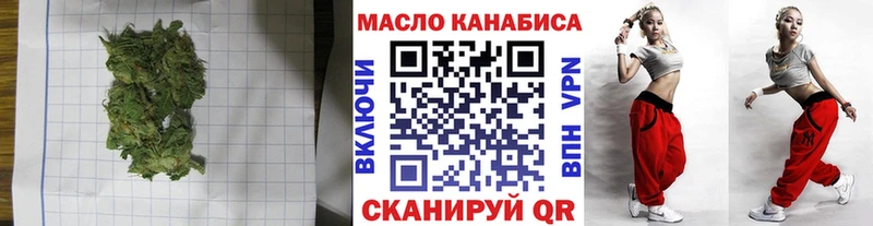 Дистиллят ТГК вейп с тгк  Карасук 