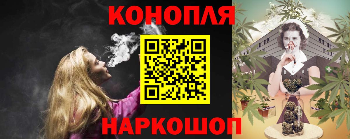 Марихуана MAZAR  Вход с VPN  Карасук  Шишки марихуана тримм  Марихуана THC 21% 